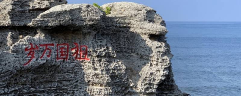 三亚到曾母暗沙有多少海里