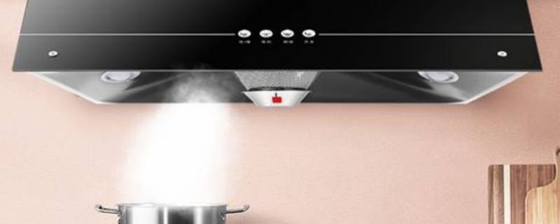 抽烟机哪个品牌抽烟好