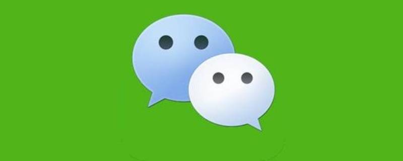 微信清除缓存在哪里能找到