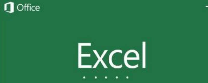 excel水平居中在哪