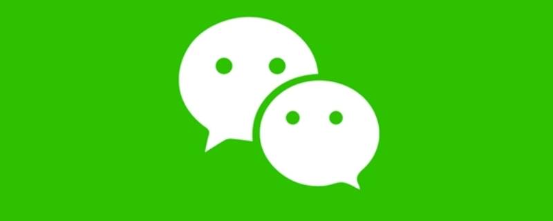 微信单独回复别人能看到吗