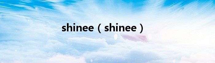 shinee(shinee)