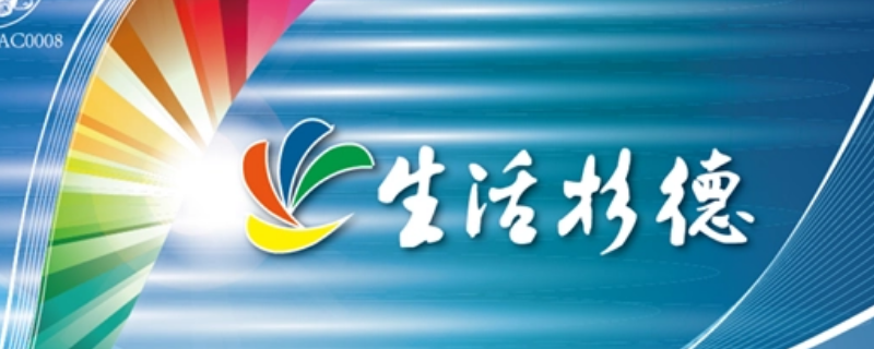 杉德卡使用范围上海哪些超市
